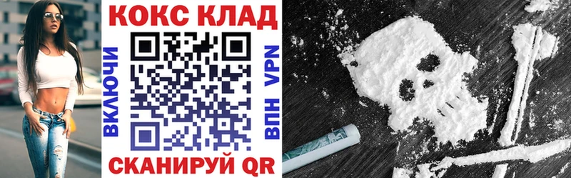 КОКАИН Перу  OMG зеркало  Новосокольники 
