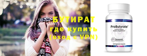ПСИЛОЦИБИНОВЫЕ ГРИБЫ Лагань