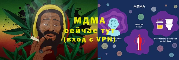 тгк Ладушкин