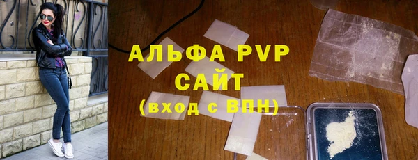 тгк Ладушкин