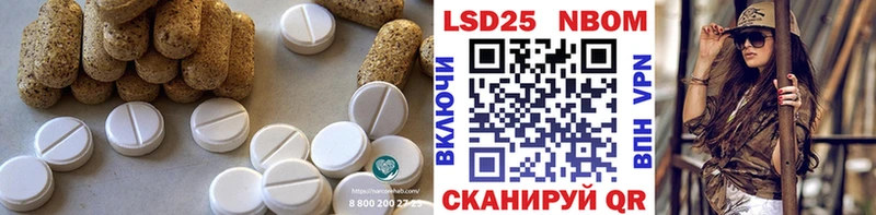 LSD-25 экстази кислота Новосокольники