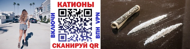 наркотики  Новосокольники  МЕФ мяу мяу 