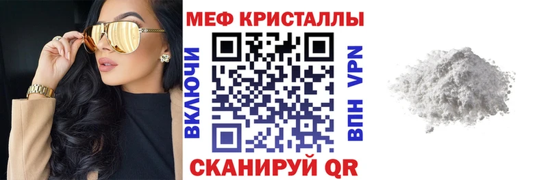 Меф  Новосокольники