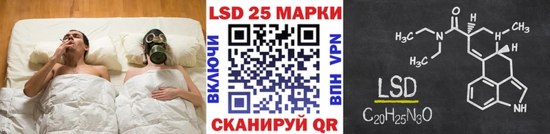 где можно купить наркотик Новосокольники Марки NBOMe 1500мкг
